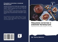 Enlarge image Cover: ??????? ???????? ? ??????? ?????????? - Sciencia Scripts