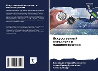 Enlarge image Cover: ????????????? ????????? ? ?????????????& - Sciencia Scripts