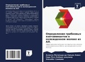 Cover: ??????????? ????????? ????????????? ? ?? - Sciencia Scripts