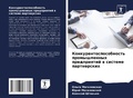Cover: ????????????????????? ???????????? ???&# - Sciencia Scripts
