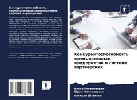 Enlarge image Cover: ????????????????????? ???????????? ???&# - Sciencia Scripts