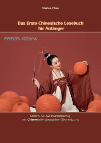 Abbildung von: Das Erste Chinesische Lesebuch für Anfänger - tredition