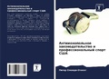 Cover: ??????????????? ???????????????? ? ????& - Sciencia Scripts