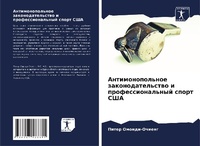 Enlarge image Cover: ??????????????? ???????????????? ? ????& - Sciencia Scripts