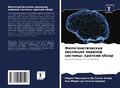 Cover: ???????????????? ???????? ??????? ?????& - Sciencia Scripts