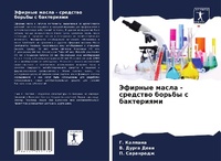 Enlarge image Cover: ??????? ????? - ???????? ?????? ? ????????
 - Sciencia Scripts