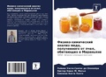Cover: ??????-?????????? ?????? ????, ?????????г - Sciencia Scripts