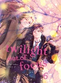 Cover: Twilight Out of Focus 6: Long Take Part 2 - Vertical Inc.