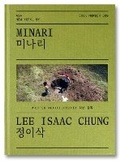 Cover: Minari Screenplay Book - A24 Films LLC