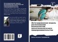 Cover: ??????????????? ?????? ????????????? ??& - Sciencia Scripts
