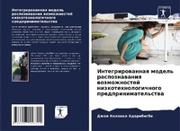 Enlarge image Cover: ??????????????? ?????? ????????????? ??& - Sciencia Scripts