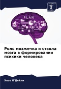 Cover: ???? ???????? ? ?????? ????? ? ??????????l - Sciencia Scripts