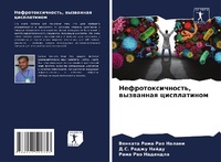 Enlarge image Cover: ????????????????, ????????? ??????????? - Sciencia Scripts