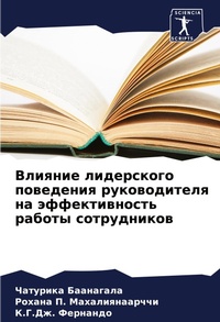 Enlarge image Cover: ??????? ?????????? ????????? ??????????& - Sciencia Scripts