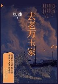 Abbildung von: ????? - Shiguang