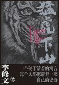 Abbildung von: ???? - Shiguang