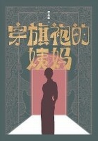 Abbildung von: ?????? - Shiguang