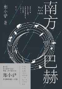 Abbildung von: ???? - Shiguang