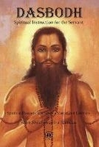 Abbildung von: Dasbodh - International Edition - Sadguru Publishing