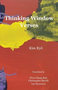 Enlarge image Cover: Thinking Window Verses - Homa & Sekey Books