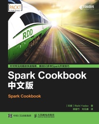Enlarge image Cover: Spark Cookbook ????? - Packt Publishing