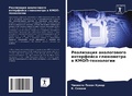 Cover: ?????????? ??????????? ?????????? ?????& - Sciencia Scripts