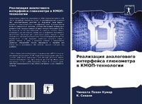 Enlarge image Cover: ?????????? ??????????? ?????????? ?????& - Sciencia Scripts