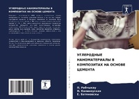 Enlarge image Cover: ?????????? ????????????? ? ?????????? ?? - Sciencia Scripts
