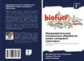 Cover: ??????????????? ?????????? ????????? ??& - Sciencia Scripts