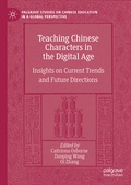 Cover: Teaching Chinese Characters in the Digital Age - Palgrave Macmillan