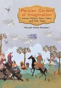 Cover: Persian Garden of Imagination - FriesenPress