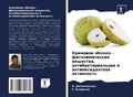 Cover: ???????? ?????? -?????????????? ???????? - Sciencia Scripts