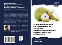 Enlarge image Cover: ???????? ?????? -?????????????? ???????? - Sciencia Scripts