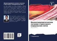 Enlarge image Cover: ???????????????????? ??????? ?????????&# - Sciencia Scripts