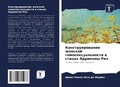 Cover: ??????????????? ??????? ??????????????&# - Sciencia Scripts