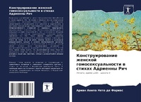 Enlarge image Cover: ??????????????? ??????? ??????????????&# - Sciencia Scripts