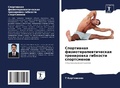 Cover: ?????????? ???????????????????? ??????&# - Sciencia Scripts
