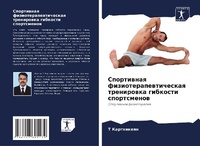 Enlarge image Cover: ?????????? ???????????????????? ??????&# - Sciencia Scripts