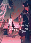 Cover: Heaven Official's Blessing: Tian Guan Ci Fu (Deluxe Hardcover Novel) Vol. 2 - Seven Seas Entertainment, LLC