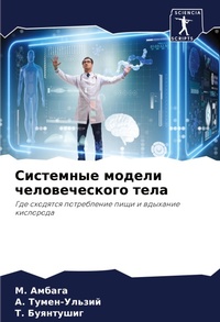Enlarge image Cover: ????????? ?????? ????????????? ???? - Sciencia Scripts