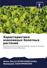 Enlarge image Cover: ?????????????? ?????????? ???????? ????& - Sciencia Scripts