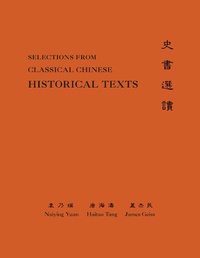 Abbildung von: Classical Chinese (Supplement 3) - Princeton University Press