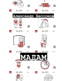 Enlarge image Cover: Madam - Ast