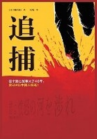 Abbildung von: ?? - Shiguang