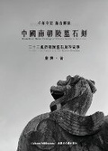Cover: ???????? - Icultures Publications
