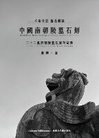 Enlarge image Cover: ???????? - Icultures Publications