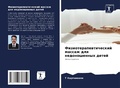 Cover: ???????????????????? ?????? ??? ???????& - Sciencia Scripts