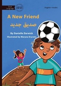Cover: A New Friend - ???? ???? - Library for All