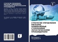 Cover: ????????? ?????????? ???????, ?????????? - Sciencia Scripts