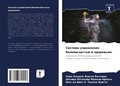 Cover: ??????? ?????????? ????????????? ? ????? - Sciencia Scripts